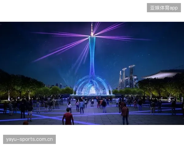 广州塔广场开赛仪式点燃观众:灯光、热情与城市脉动的完美碰撞 广州塔广场开赛仪式点燃观众:灯光、热情与城市脉动的完美碰撞